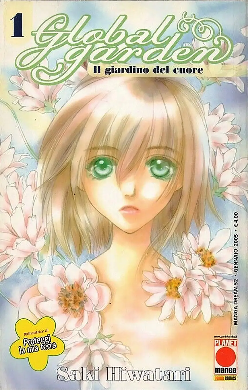 Volume cover